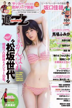 银狼手脚绑起来嘴用胶带封上