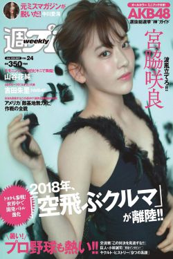 《大妈的世界》