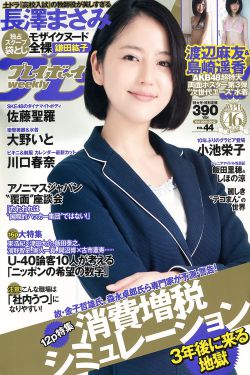 女子夜里打车直播